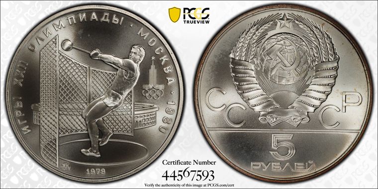 Cert 44567593 - Coin Image