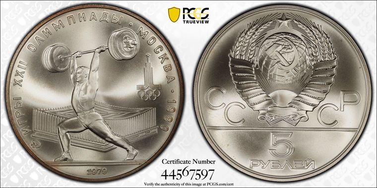 Cert 44567597 - Coin Image