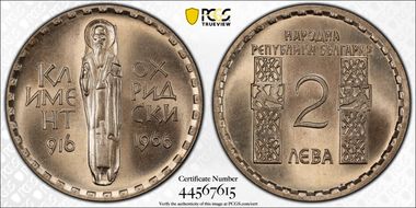 1966 2 Leva Ochridsky KM-73 MS68