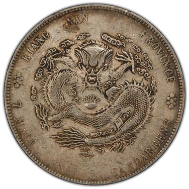Cert 44576969 - Coin Image