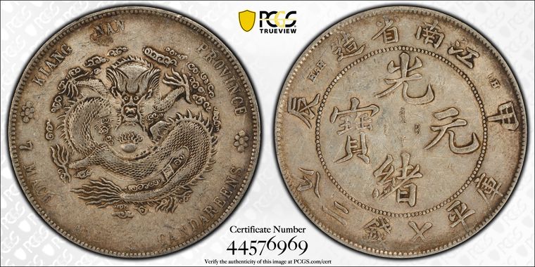 Cert 44576969 - Coin Image