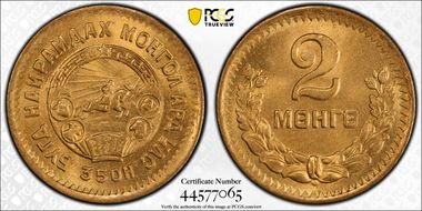 AH35 (1945) 2 Mon MS66