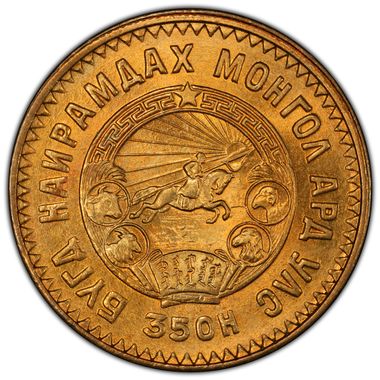 Cert 44577066 - Coin Image