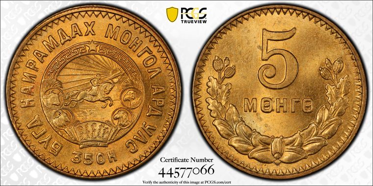 Cert 44577066 - Coin Image