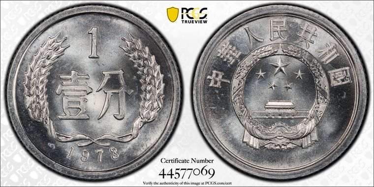 Cert 44577069 - Coin Image