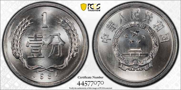 Cert 44577070 - Coin Image