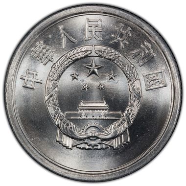 Cert 44577072 - Coin Image