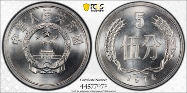 1974 5 Fen Sun-A24 MS66