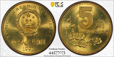 1997 5 Jiao Sun-C20a MS66