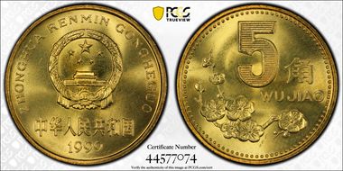 1999 5 Jiao Sun-C26a MS67