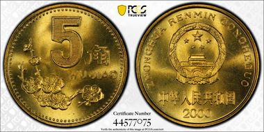 2000 5 Jiao Sun-C29a MS67