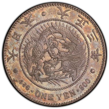 Cert 44577188 - Coin Image