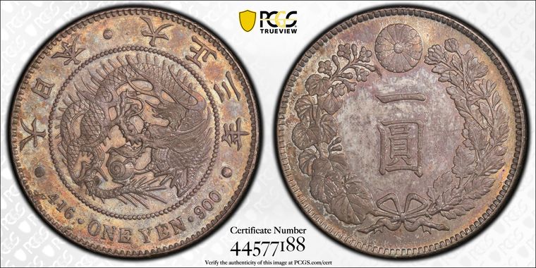 Cert 44577188 - Coin Image