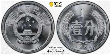 1983 Fen Sun-A46b PR67