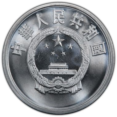 Cert 44582431 - Coin Image