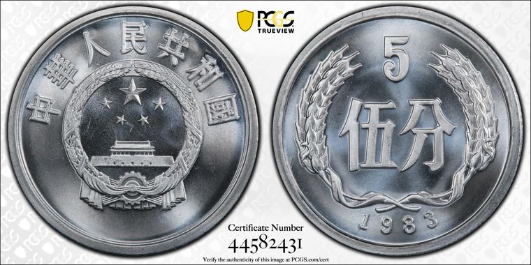 Cert 44582431 - Coin Image