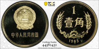 1983 Jiao Sun-B16b PR67DCAM