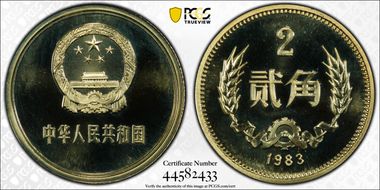 1983 2 Jiao Sun-B15b PR69DCAM