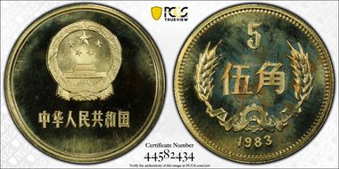 1983 5 Jiao Sun-B14b PR66DCAM