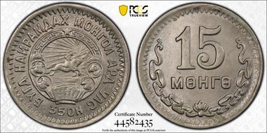 AH35 (1945) 15 Mon KM-19 MS66