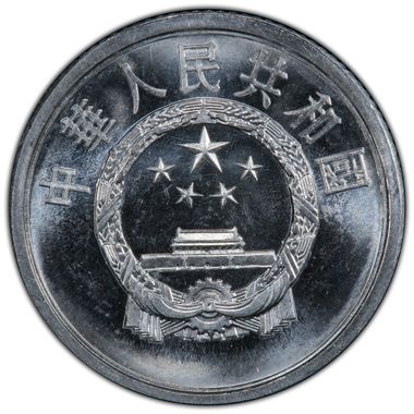 Cert 44582436 - Coin Image