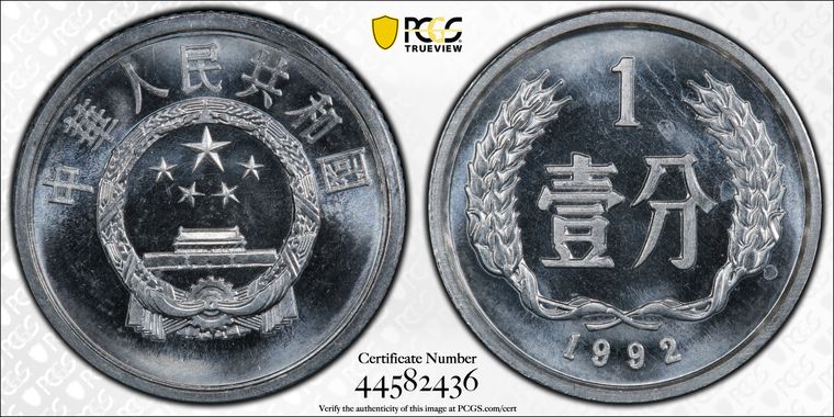 Cert 44582436 - Coin Image