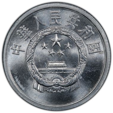 Cert 44582437 - Coin Image