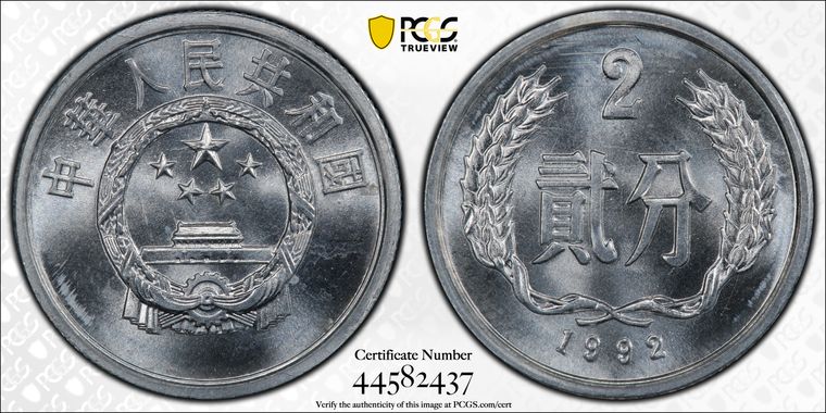 Cert 44582437 - Coin Image