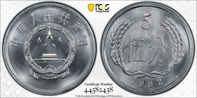 Cert 44582438 - Coin Image