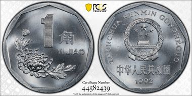 1992 Jiao Sun-C6a MS66