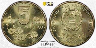 1992 5 Jiao Sun-C5a MS65