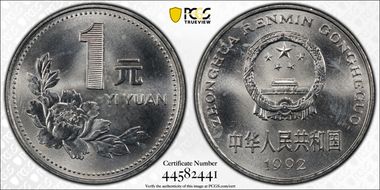 1992 Yuan Sun-C4a Flowers MS66