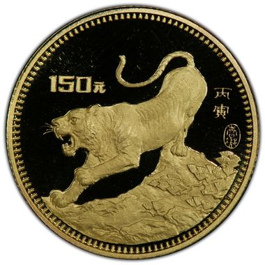 Cert 44582517 - Coin Image