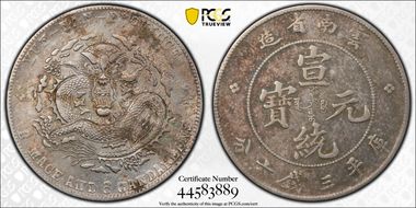 (1909-11) 50C LM-426 N1