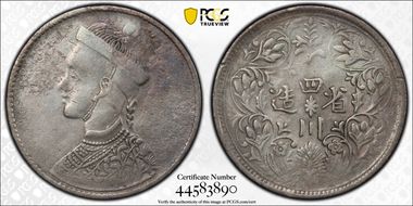 (1911-33) Rupee LM-359 N1