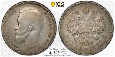 1901 ФЗ Rouble Bit-53 N1