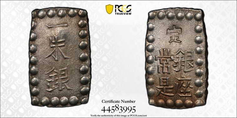 Cert 44583995 - Coin Image