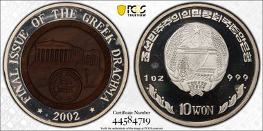 2002 10 Won Greek Drachma PR67DCAM