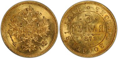 1871СПБ HI 3 Rbl Bit-33 MS64