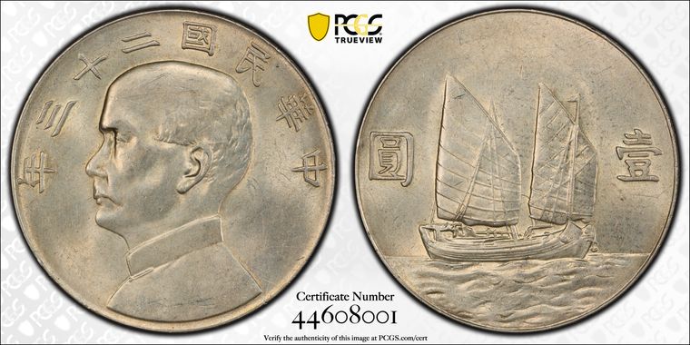 Cert 44608001 - Coin Image