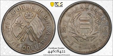 (1922) $1 LM-867 K-763 N1