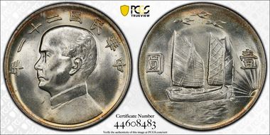 (1932)二十一 $1 LM-108 K-622 Birds Over MS63