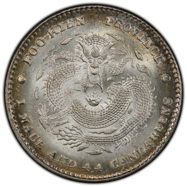 Cert 44616280 - Coin Image