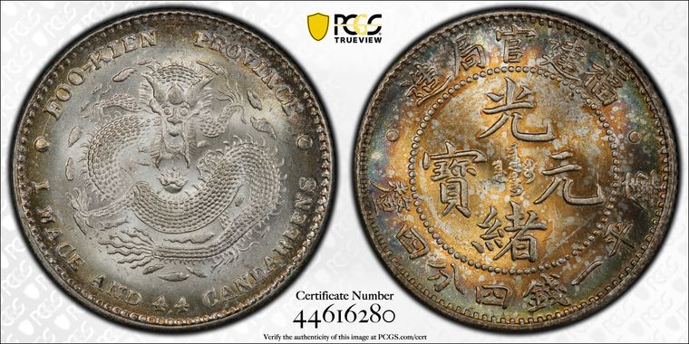 Cert 44616280 - Coin Image