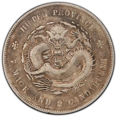 Cert 44621634 - Coin Image