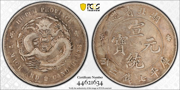 Cert 44621634 - Coin Image