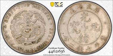 (1890-08) $1 LM-133 K-26 Dot FB 庫 CN N1