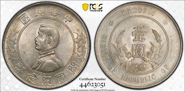 (1927) $1 Y-318a LM-49 MS61