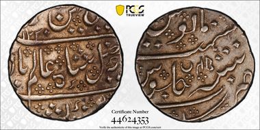 AH1220//45 (1806) Rupee KM-15 Arkat AU53