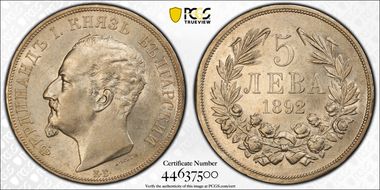 1892-КБ 5 Leva KM-15  Ag AU58